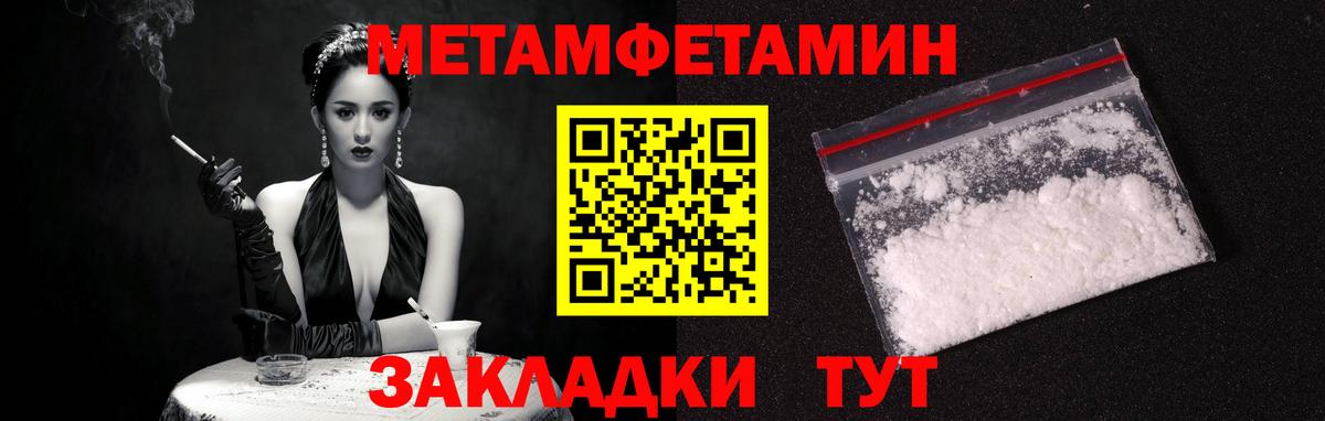 АМФЕТАМИН Premium  Амфетамин  Пенза  Вход с VPN 