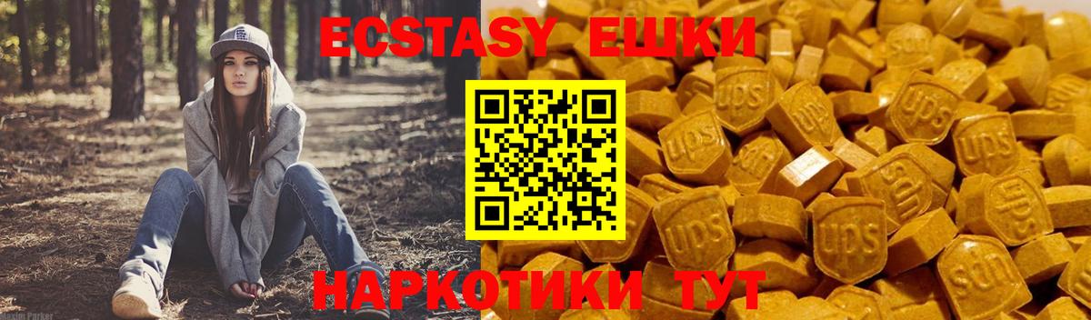Ecstasy бентли Пенза
