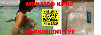гидра Северобайкальск