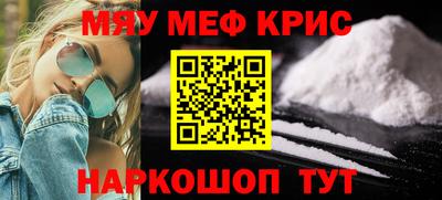 соль ск Рязань