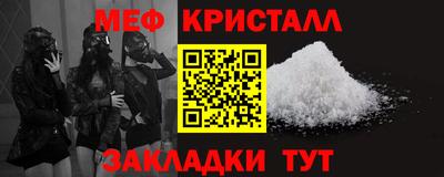 соль ск Рязань