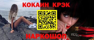 амфетамин Рыбинск