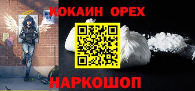 амфетамин Рыбинск