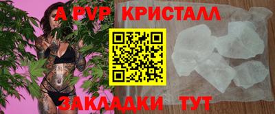 соль ск Рязань