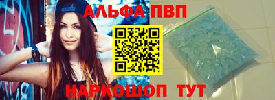 сатива Рузаевка