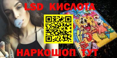 сатива Рузаевка