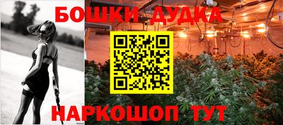 сатива Рузаевка