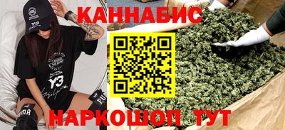 сатива Рузаевка