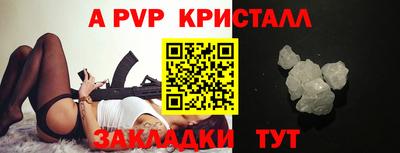 сатива Рузаевка