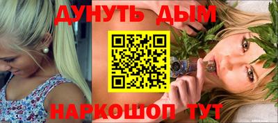 сатива Рузаевка
