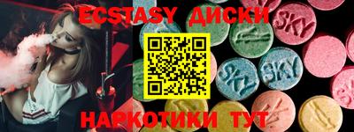 амфетамин Рыбинск