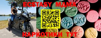 амфетамин Рыбинск