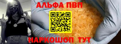 гидра Северобайкальск