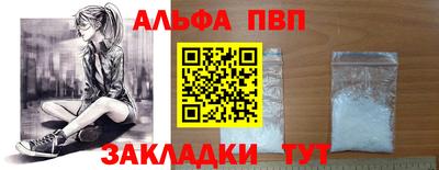 соль ск Рязань