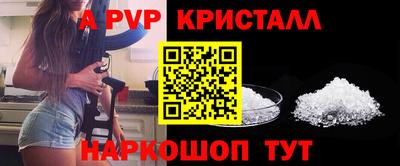 соль ск Рязань