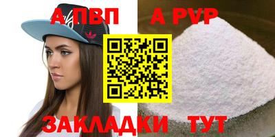 соль ск Рязань
