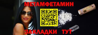 соль ск Севастополь
