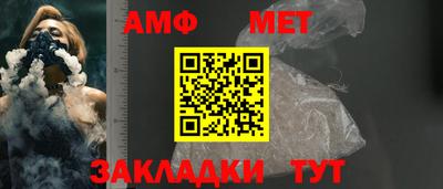 гидра Северобайкальск