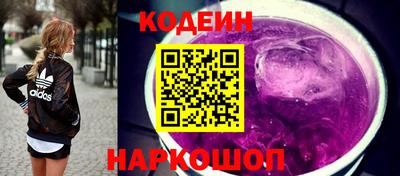 соль ск Рязань