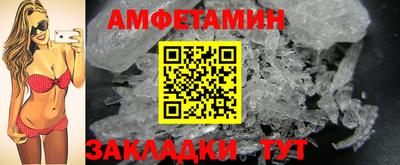 соль ск Рязань