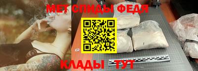 сатива Рузаевка