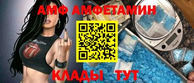 соль ск Рязань