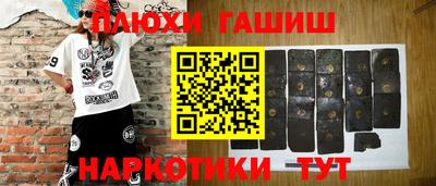сатива Рузаевка