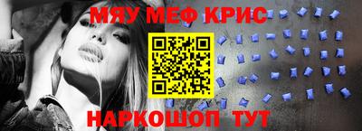 сатива Рузаевка