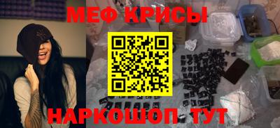 сатива Рузаевка