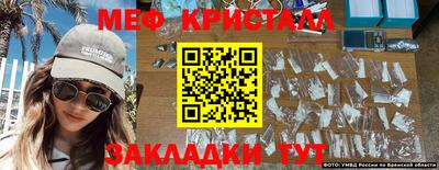 соль ск Севастополь