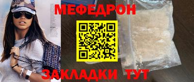 соль ск Рязань