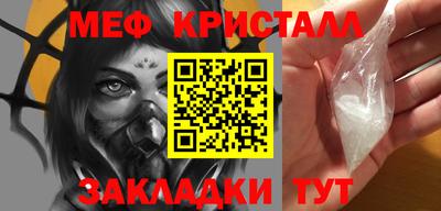 амфетамин Рыбинск