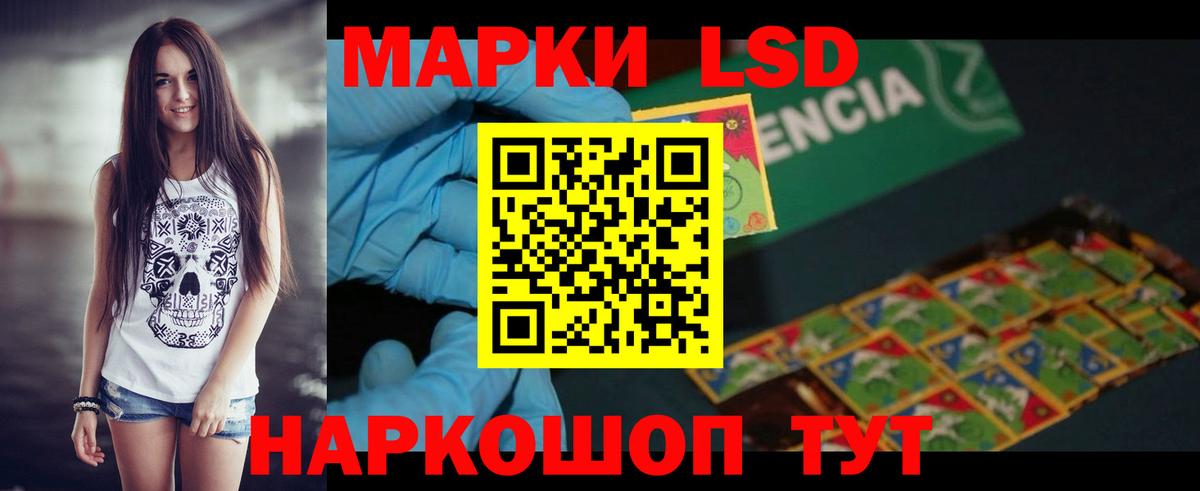 ЛСД экстази ecstasy  Вход с VPN  Пенза 