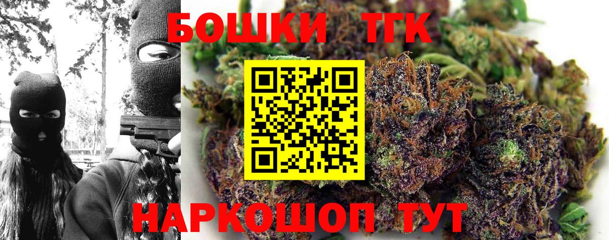 Бошки Шишки MAZAR  МАРИХУАНА семена  Бошки Шишки LSD WEED  Вход с VPN  Пенза 